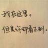 原来是美男
